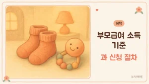 아기 양말과 딸랑이 소품